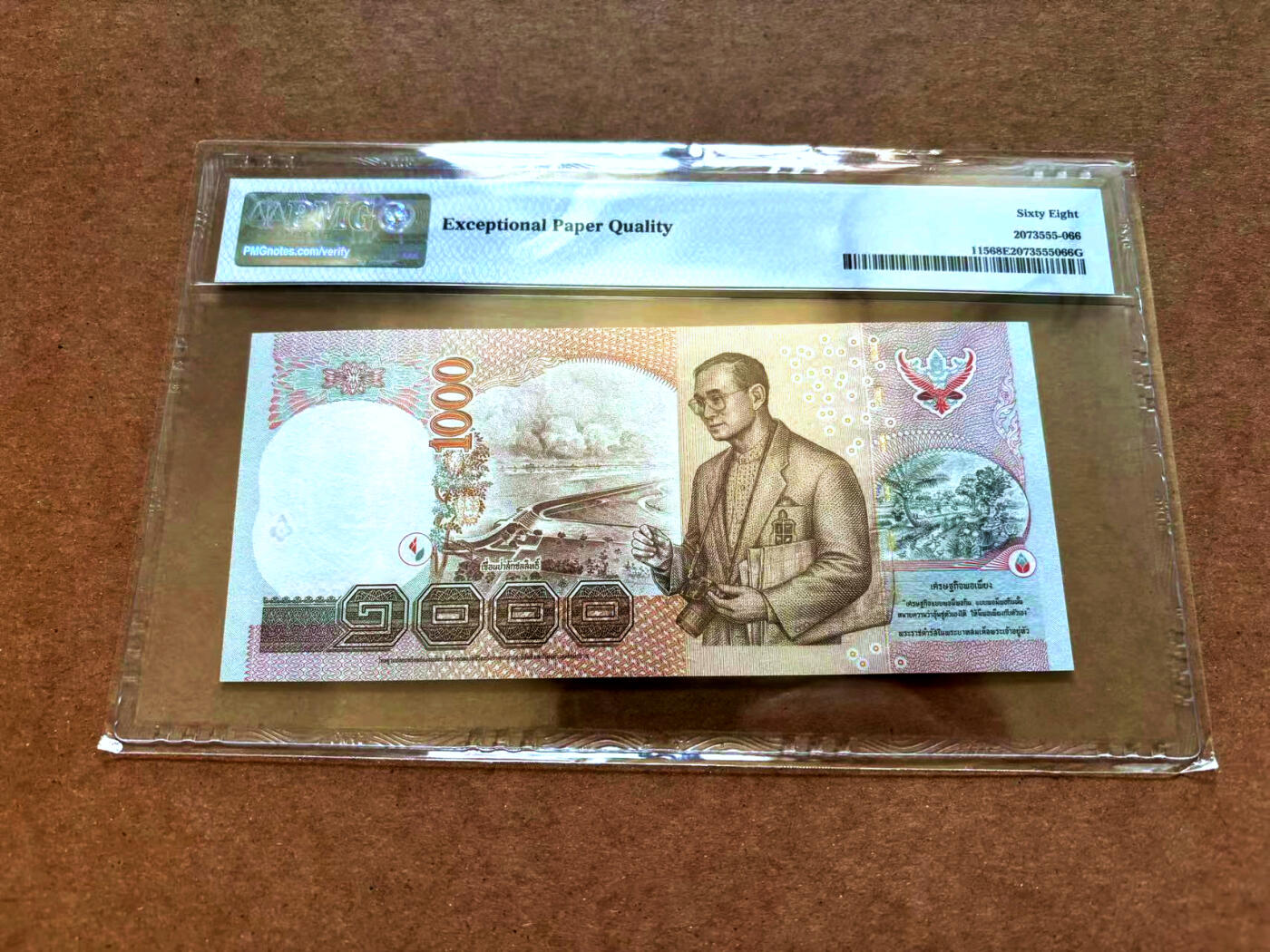 【Blue Auction】✨世界纸币精拍第503期【精】 泰国 2005年1000铢 PMG68EPQ 超高分