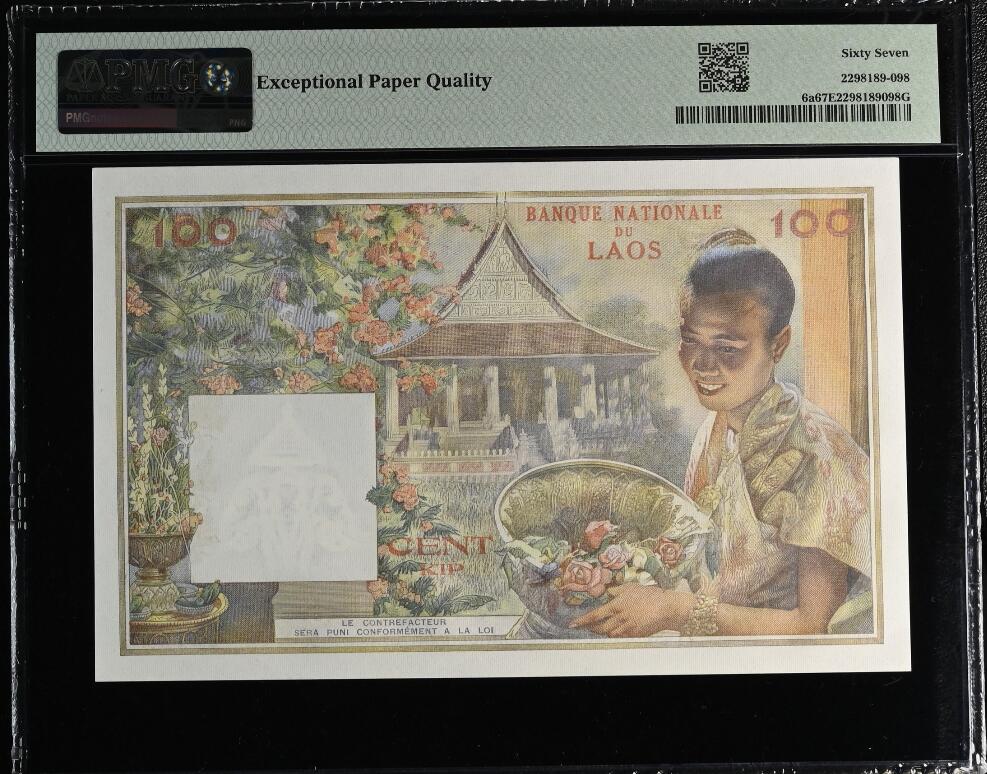 《张总收藏》158期-外币百拍周日场 老挝1957年100基普 大票法属PMG67E，经典猪哥，超级精美法属大票 789顺子尾靓号 PMG67高分