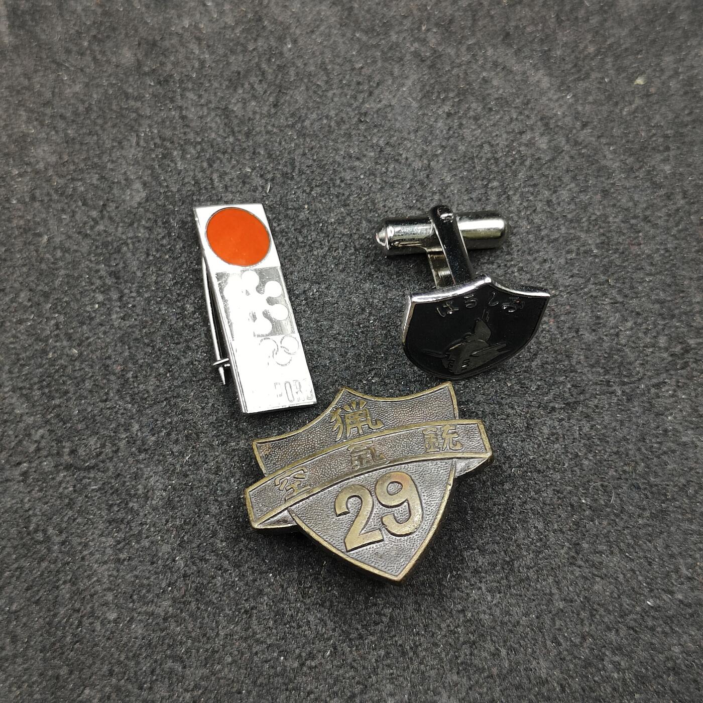 全场0元起拍 第173期 咸鱼国勋章拍卖专场 7月14日（周日）下午6：00开始 日本徽章一组