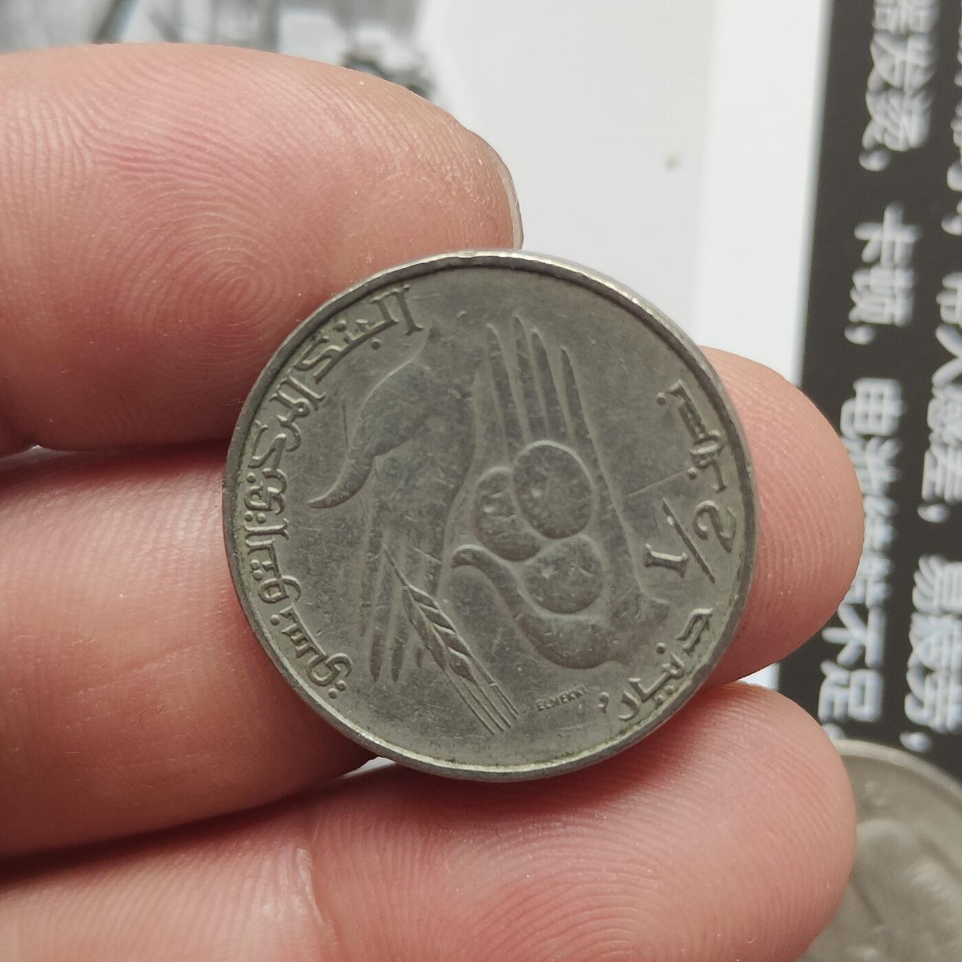英雄古币捡漏专场第一期无押金可累计捡漏，全场50包邮，偏远地区除外。 突尼斯