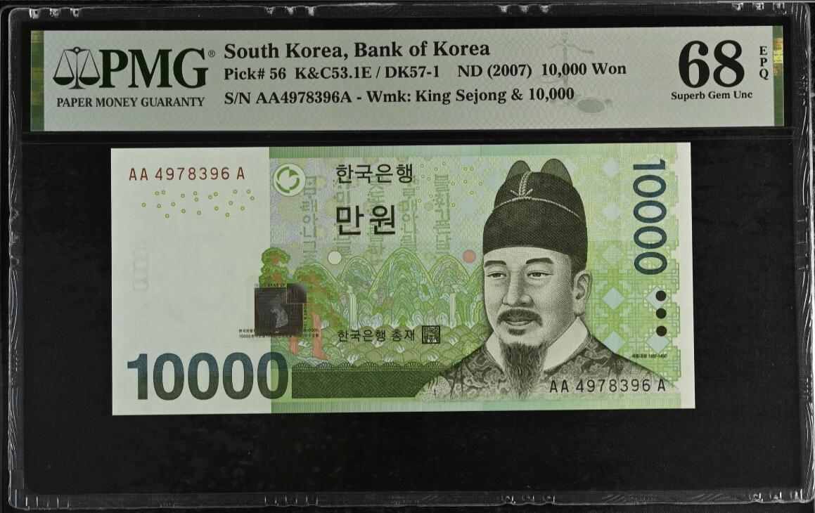 《张总收藏》158期-外币百拍周日场 韩国2007年10000元首发AAA冠PMG68E超高分，AAA稀少，世宗大王
