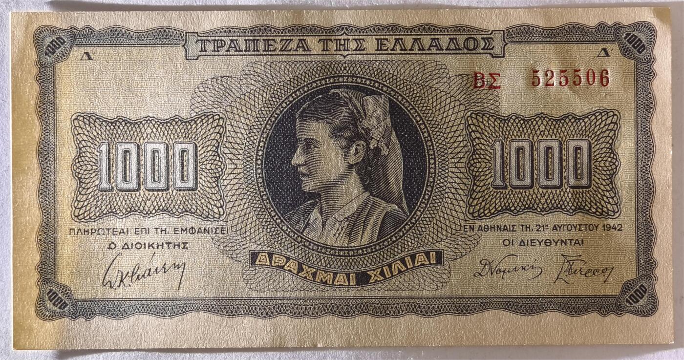 紫瑗钱币——第507期——纸币场 德占希腊 1942年 索斯女孩 1000德拉克马 UNC (P-118a)