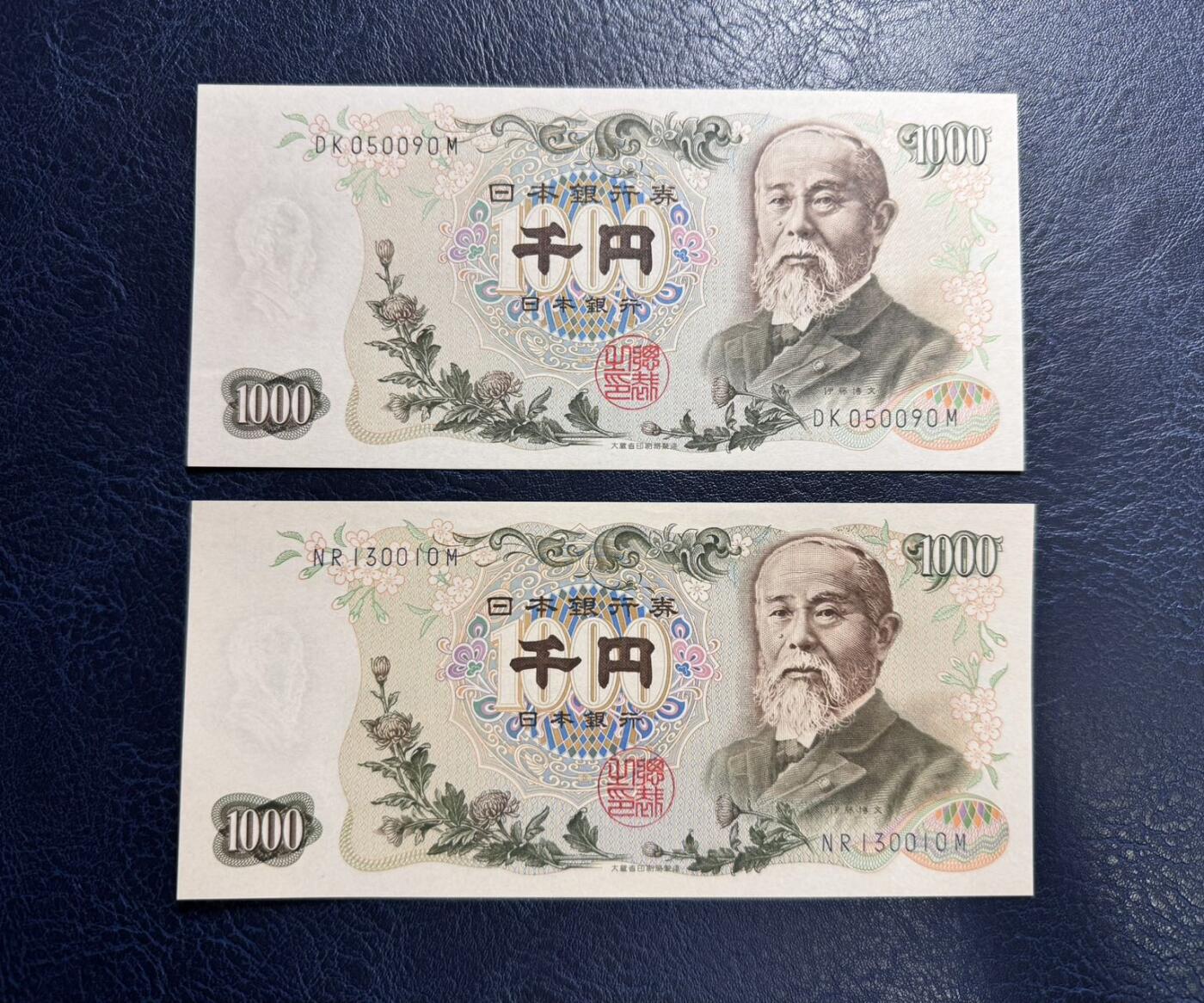 收藏联盟Quantum Auction 第360期拍卖  日本1963年1000日元两张 品相UNC 其中一张角有瑕疵 伊藤博文 号码无47