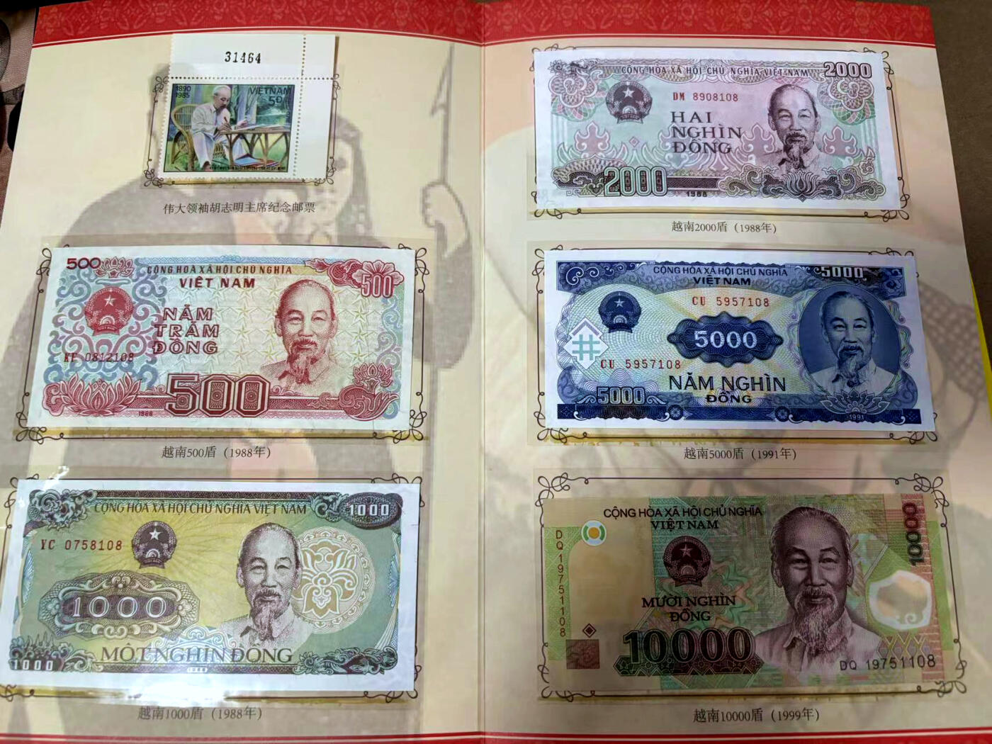 【Blue Auction】✨世界纸币精拍第503期【精】 【一组10册尾3同】抗美援越 50周年纪念钞 含邮票 号码随机