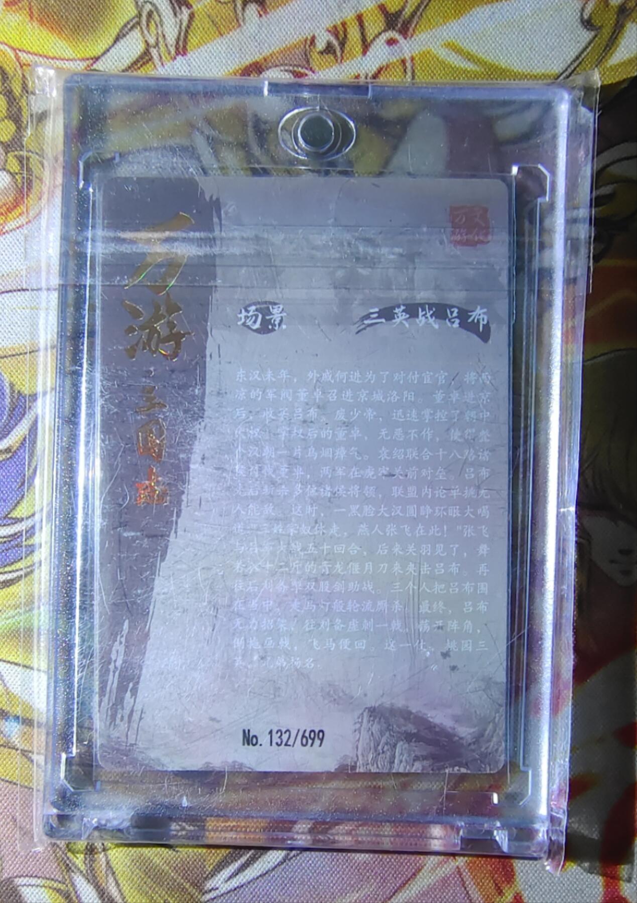 First