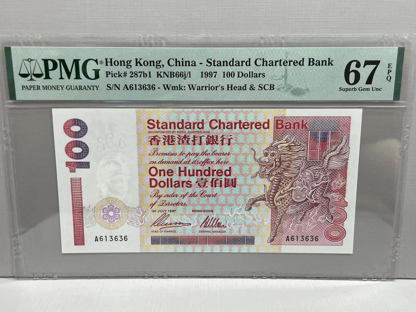 大中华拍卖第749期 香港渣打银行97100 A613636