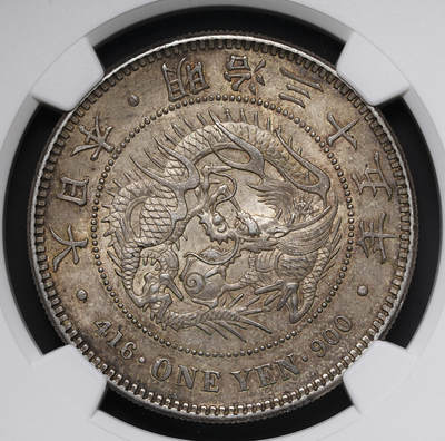 修遠堂世界钱币第三十二期 全场包邮 - 后期特年少见年份 NGC MS64 日本明治三十五年龙洋一圓 极美纸袋五彩包浆 SBP同分白币成交价1320美元