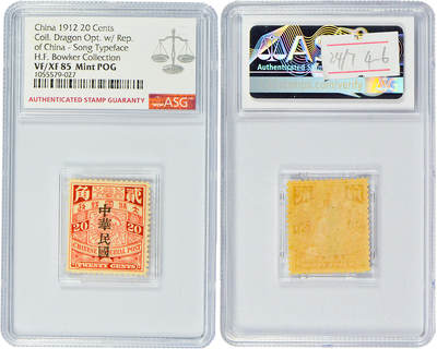 冠军2024年7月上海拍卖 1912年大清蟠龙邮票，加盖宋体“中华民国”：
（1）壹分，ASG VF 80 Mint POG
（2）壹分，ASG F/VF 75 Used
（3）肆分，ASG VF/XF 85 Mint POG
（4）柒分，ASG VF 80 Mint POG
（5）壹角陆分，ASG VF 80 Mint POG
（6）贰角，ASG VF/XF 85 Mint POG
（7）伍角，ASG VF 80 Mint