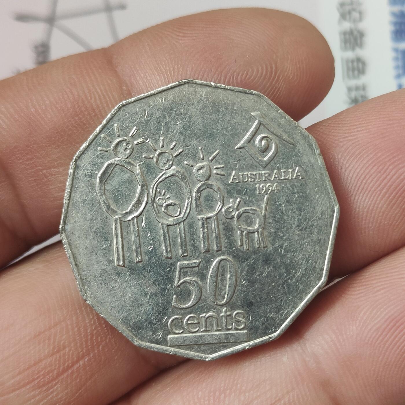 英雄古币捡漏专场第一期无押金可累计捡漏，全场50包邮，偏远地区除外。 意大利大50