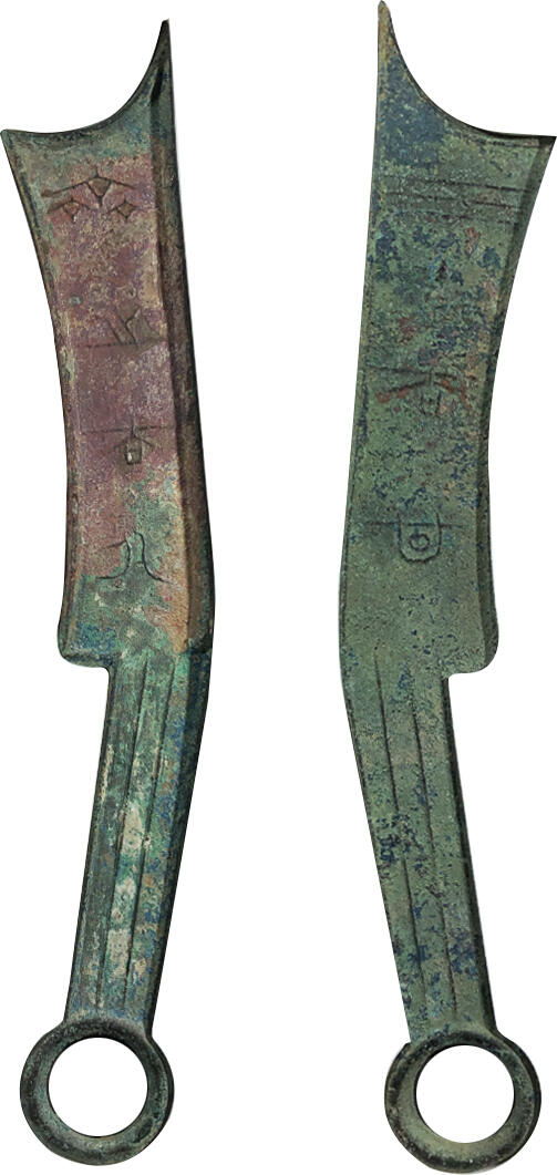 冠军2024年7月上海拍卖 先秦四字刀·齐之法化，法甘，192.0mm，45.3g，GBCA美80(05)，张叔驯旧藏