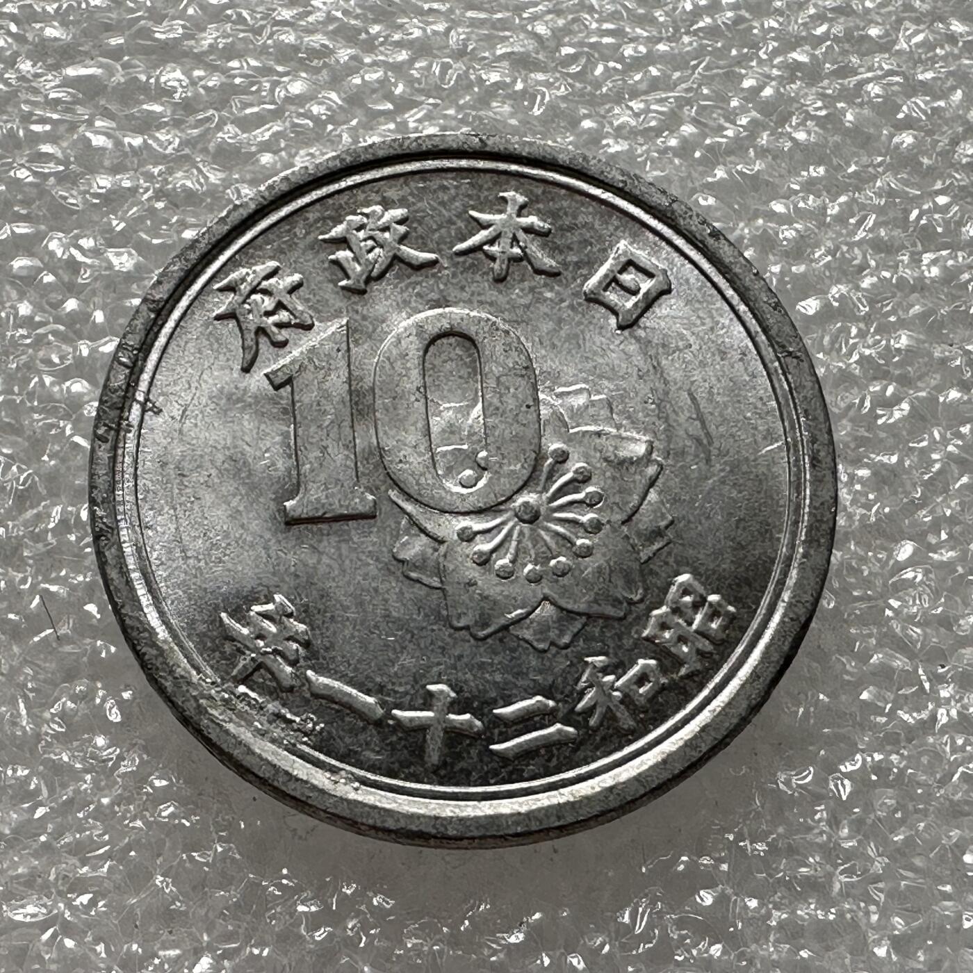 First