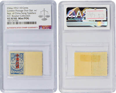 冠军2024年7月上海拍卖 1912年伦敦版欠资邮票：
（1）壹分，倒盖楷体“中华民国”，ASG VF 80 Mint OG
（2）肆分，加盖宋体“中华民国”，横双连，ASG VF 80 Mint POG
（3）壹角，加盖宋体“中华民国“，带右边纸，ASG VF/XF 85 Mint POG
共3枚，H.F. Bowker藏品