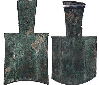 冠军2024年7月上海拍卖 先秦平肩空首布，贞，97.5*50.3*1.4mm，31.9g，GBCA美82(03)