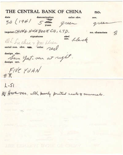 冠军2024年7月上海拍卖 1941年（民国三十年）中央银行中华书局版伍圆（A558180L），Pick# 234a，Printer：Chung Hwa Book Co. Ltd.，H.F. Bowker藏品，含Bowker自制手写描述卡及信封