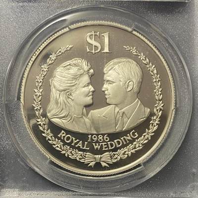 精品回流0709 - 库克群岛1986年安德鲁王子皇家婚礼纪念银币 限量发行2万枚