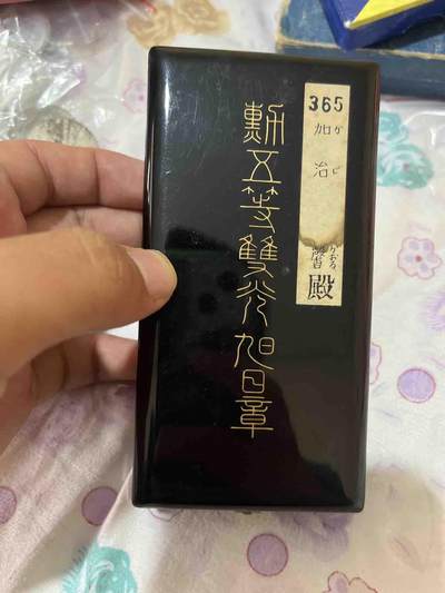 古冰库章牌勋赏收藏第20期 - 五旭带盒勿忘国耻牢记历史 日本二战时期 极美品五等旭日章 纯银制带略 鎏金完美品