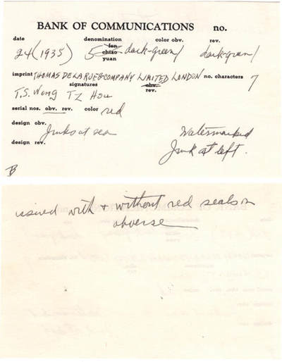 冠军2024年7月上海拍卖 1935年（民国二十四年）交通银行德罗纳版伍圆（F225719F），Pick# 154a，Printer：Thomas de la Rue, London，H.F. Bowker藏品，含Bowker自制手写描述卡及信封