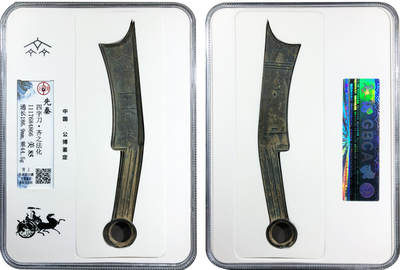 冠军2024年7月上海拍卖 先秦四字刀·齐之法化，背上，186.9mm，44.5g，GBCA美85，张叔驯旧藏