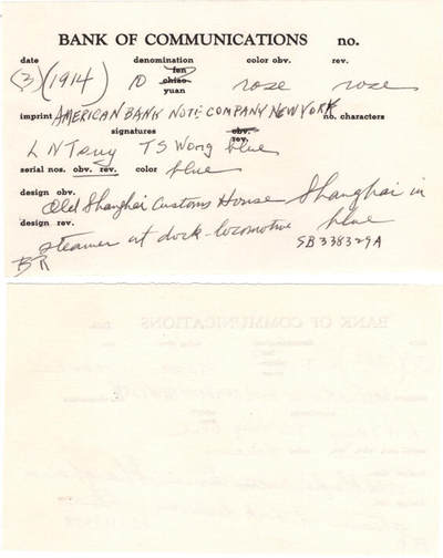 冠军2024年7月上海拍卖 1914年（民国三年）交通银行-上海美国钞票版拾圆（SB338329A），Pick# 118q，Printer：ABNC，加盖蓝黑色“上海”，红色签章，H.F. Bowker藏品，含Bowker自制手写描述卡及信封