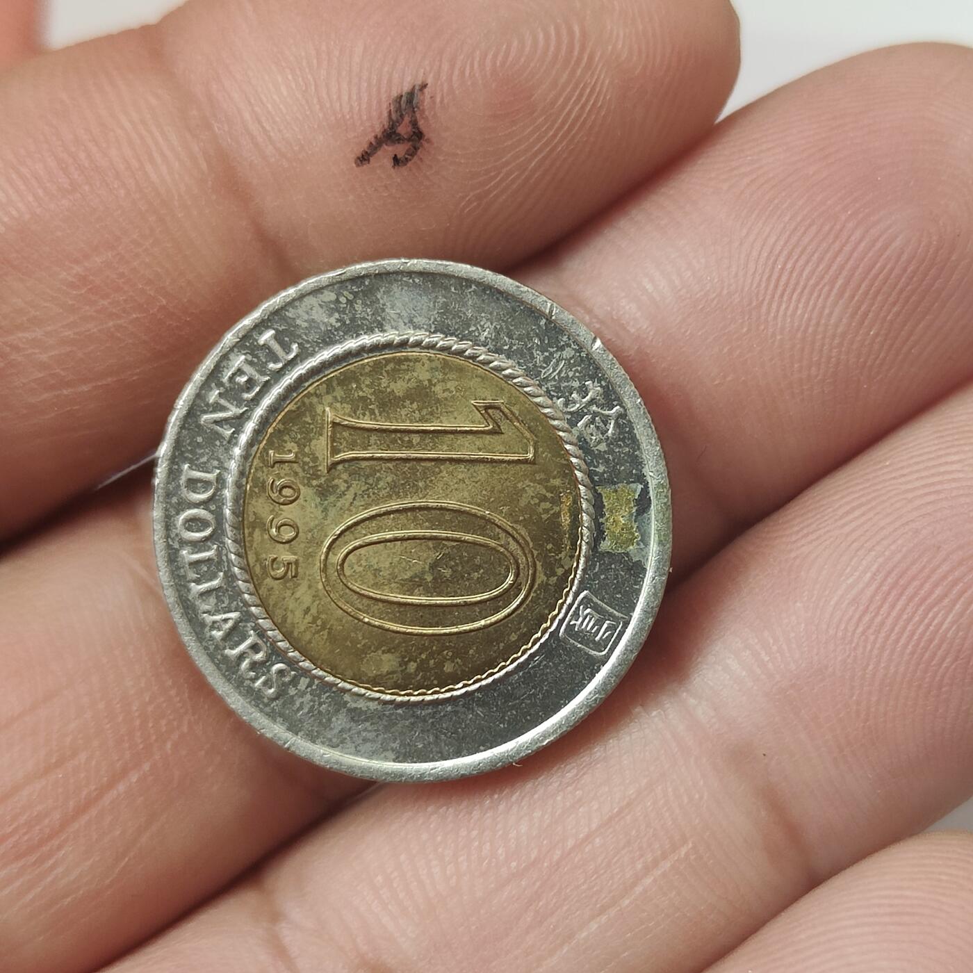 英雄古币捡漏专场第一期无押金可累计捡漏，全场50包邮，偏远地区除外。 香港十元