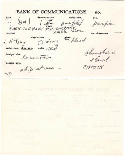 冠军2024年7月上海拍卖 1947年（民国三十六年）中央银行-上海美国钞票版关金伍佰圆（WM920085），Pick# 335，Printer：ABNC，H.F. Bowker藏品，含Bowker自制手写描述卡及信封