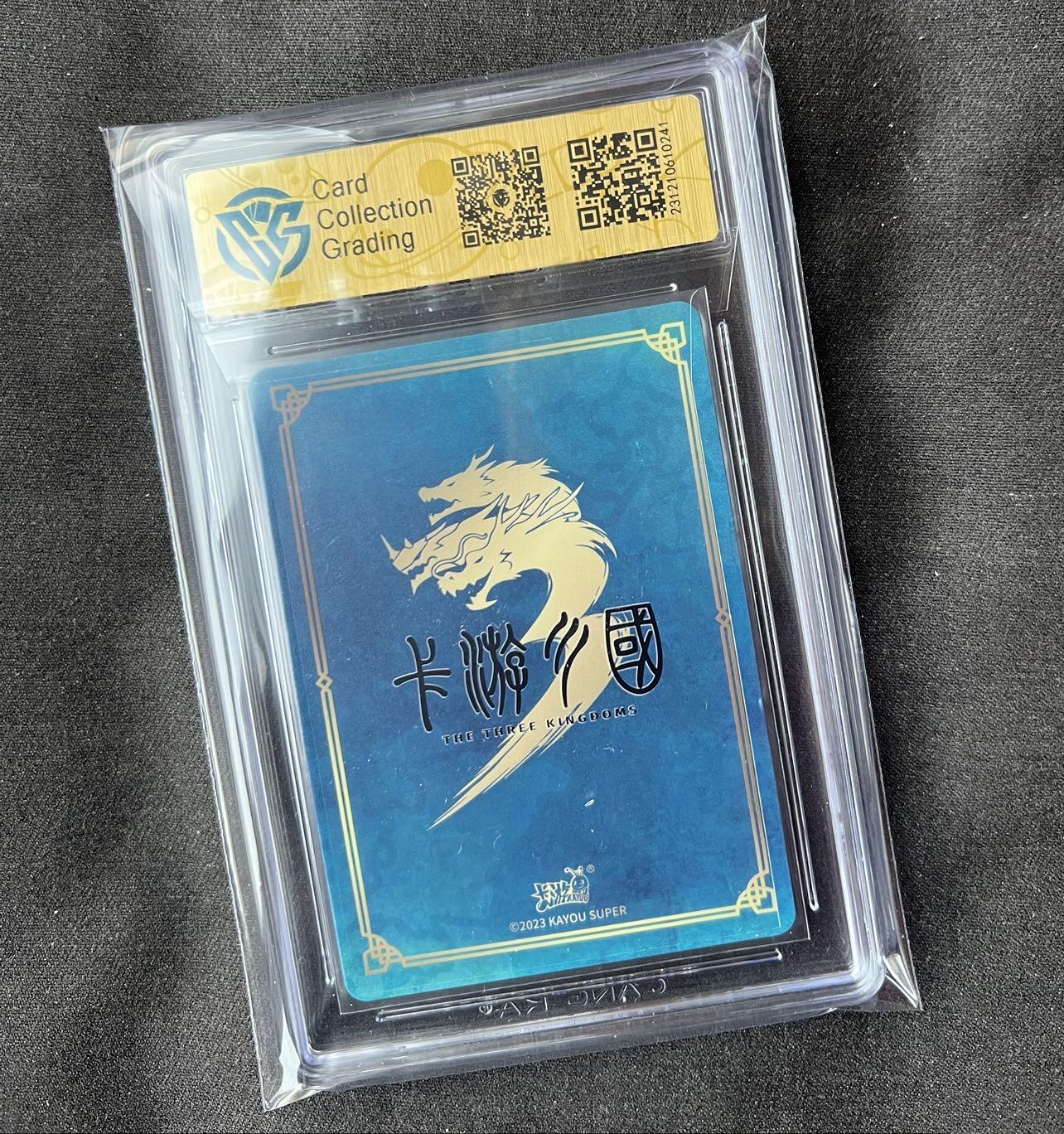 First
