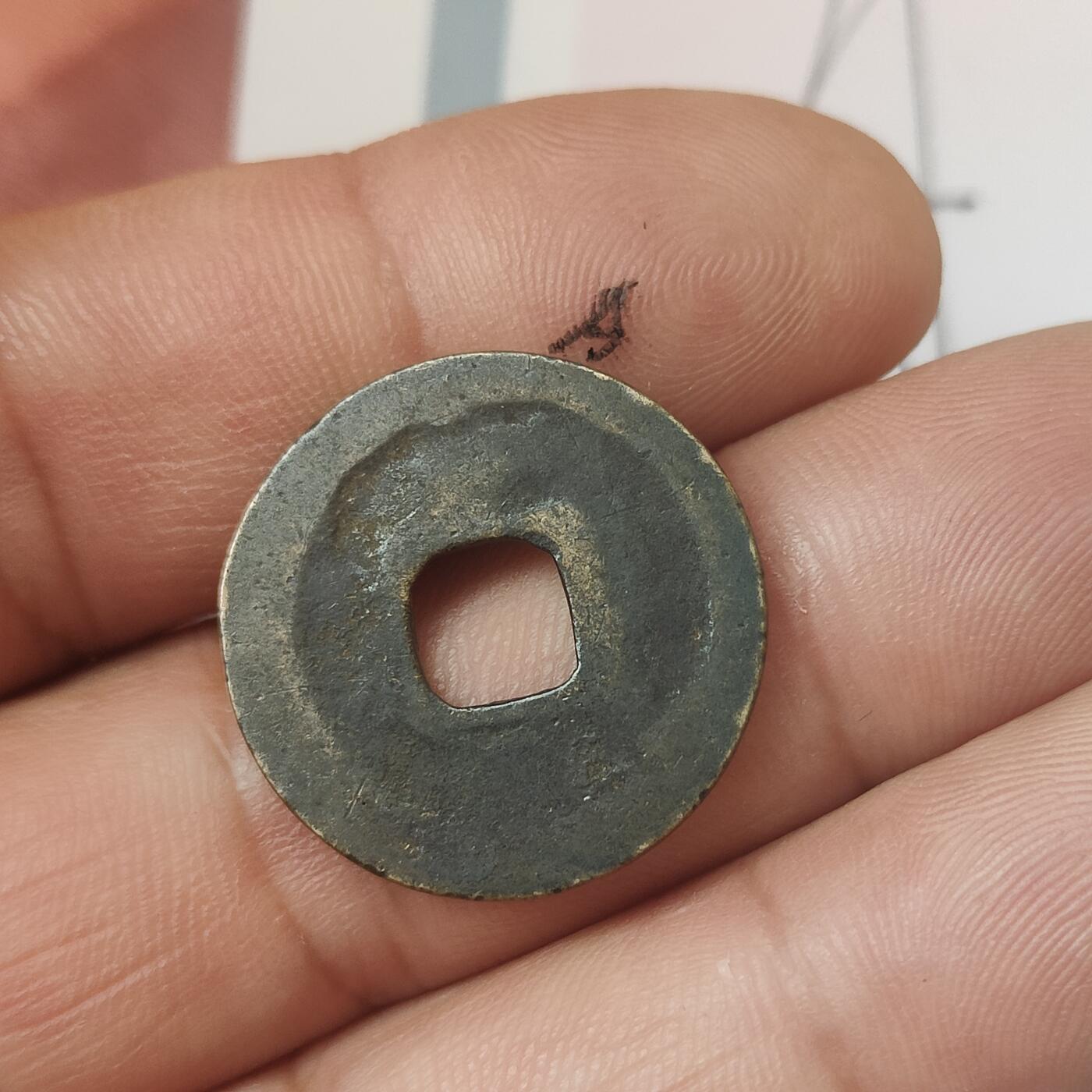 英雄古币捡漏专场第一期无押金可累计捡漏，全场50包邮，偏远地区除外。 元佑通宝