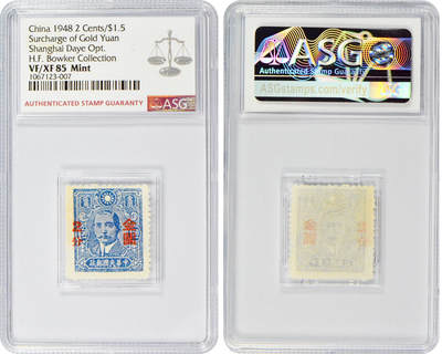 冠军2024年7月上海拍卖 1948年孙中山像邮票，上海大业加盖金圆：
（1）金圆1/2分/伍佰圆，ASG VF 80 Mint
（2）金圆1分/贰拾圆，ASG VF/XF 85 Mint OP
（3）金圆2分/壹圆伍角，ASG VF/XF 85 Mint
（4）金圆3分/伍圆，ASG VF 80 Mint
（5）金圆4分/壹圆，ASG VF/XF 85 Mint
（6）金圆5分/伍角，ASG VF 80 Mint
共6枚，