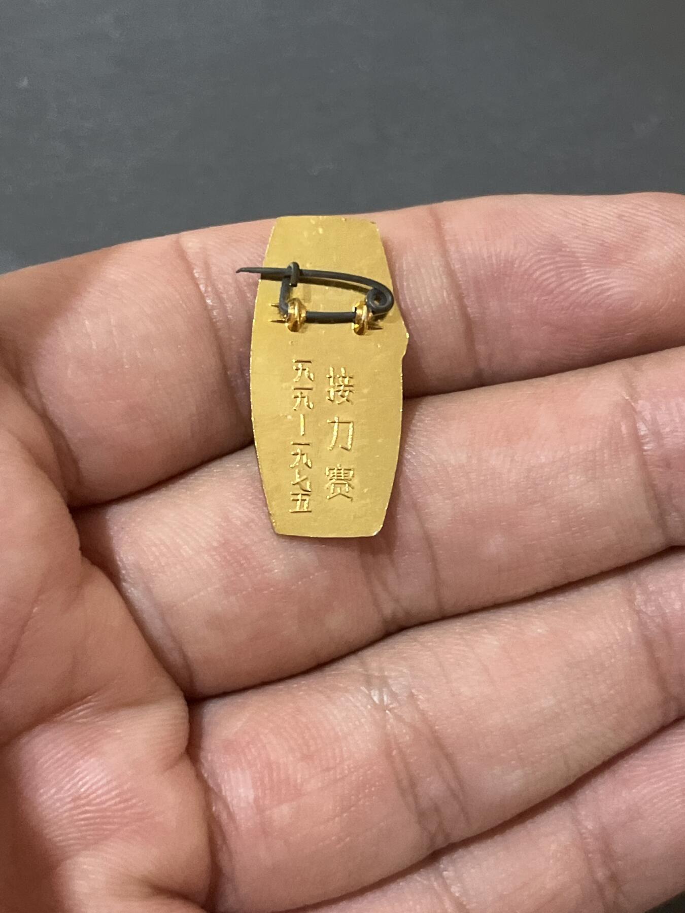 古冰库章牌勋赏收藏0起拍卖