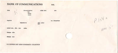 冠军2024年7月上海拍卖 1941年（民国三十年）中央银行中华书局版伍圆（A558180L），Pick# 234a，Printer：Chung Hwa Book Co. Ltd.，H.F. Bowker藏品，含Bowker自制手写描述卡及信封