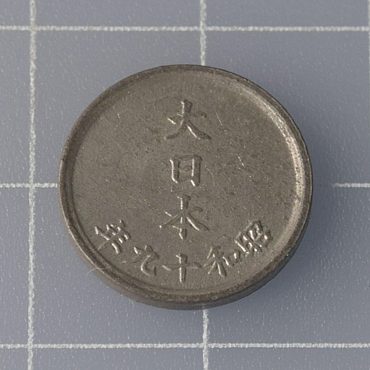 First