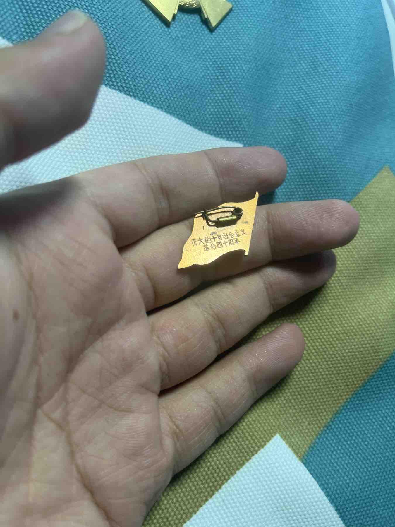 First