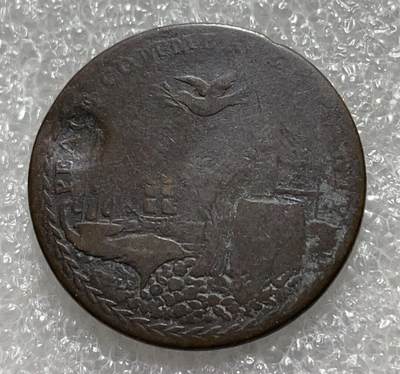 文馨钱币收藏第 146 场，满六件包邮 - 1801 年古铜币