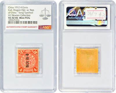 冠军2024年7月上海拍卖 1912年大清蟠龙邮票，加盖宋体“中华民国”：
（1）壹分，ASG VF 80 Mint POG
（2）壹分，ASG F/VF 75 Used
（3）肆分，ASG VF/XF 85 Mint POG
（4）柒分，ASG VF 80 Mint POG
（5）壹角陆分，ASG VF 80 Mint POG
（6）贰角，ASG VF/XF 85 Mint POG
（7）伍角，ASG VF 80 Mint