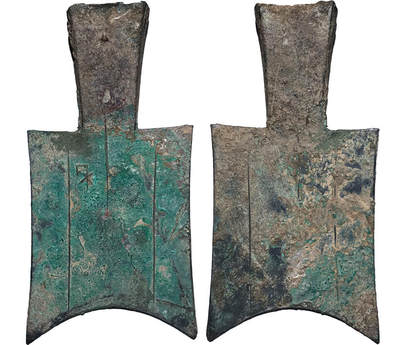 冠军2024年7月上海拍卖 先秦平肩空首布，禾，101.6*50.4*1.0mm，33.9g，GBCA美82(03)