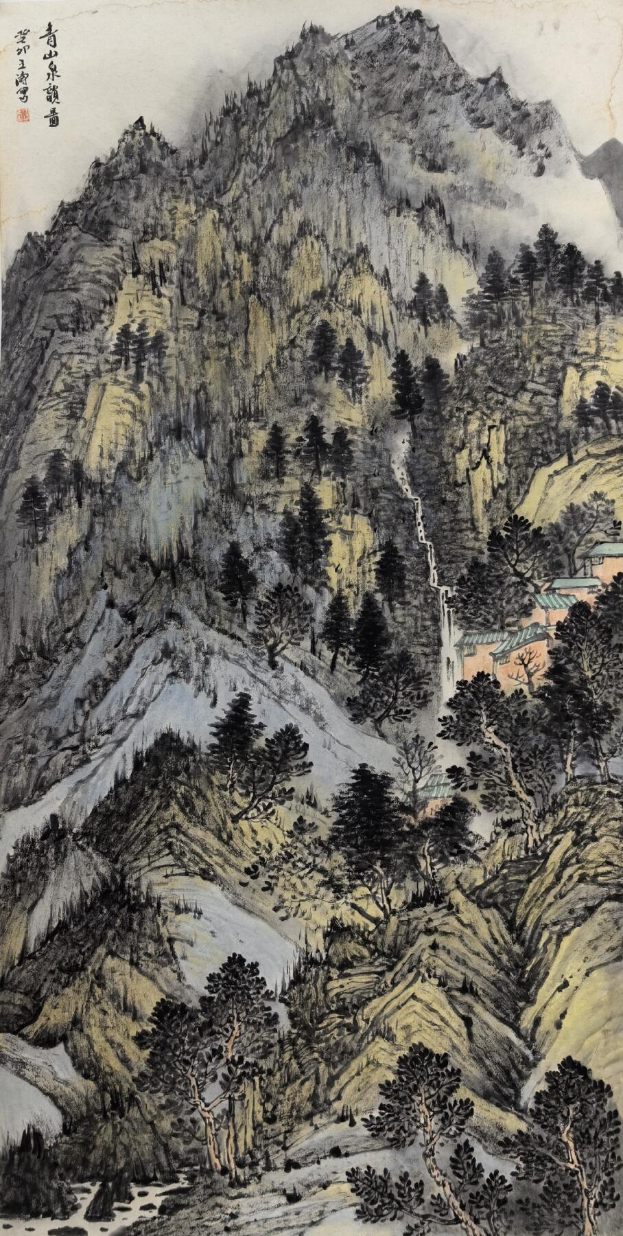 《青山泉韵》王涛-8.5平尺