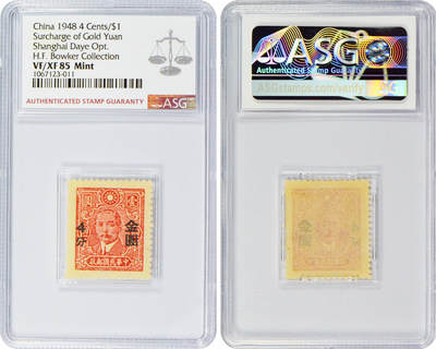 冠军2024年7月上海拍卖 1948年孙中山像邮票，上海大业加盖金圆：
（1）金圆1/2分/伍佰圆，ASG VF 80 Mint
（2）金圆1分/贰拾圆，ASG VF/XF 85 Mint OP
（3）金圆2分/壹圆伍角，ASG VF/XF 85 Mint
（4）金圆3分/伍圆，ASG VF 80 Mint
（5）金圆4分/壹圆，ASG VF/XF 85 Mint
（6）金圆5分/伍角，ASG VF 80 Mint
共6枚，