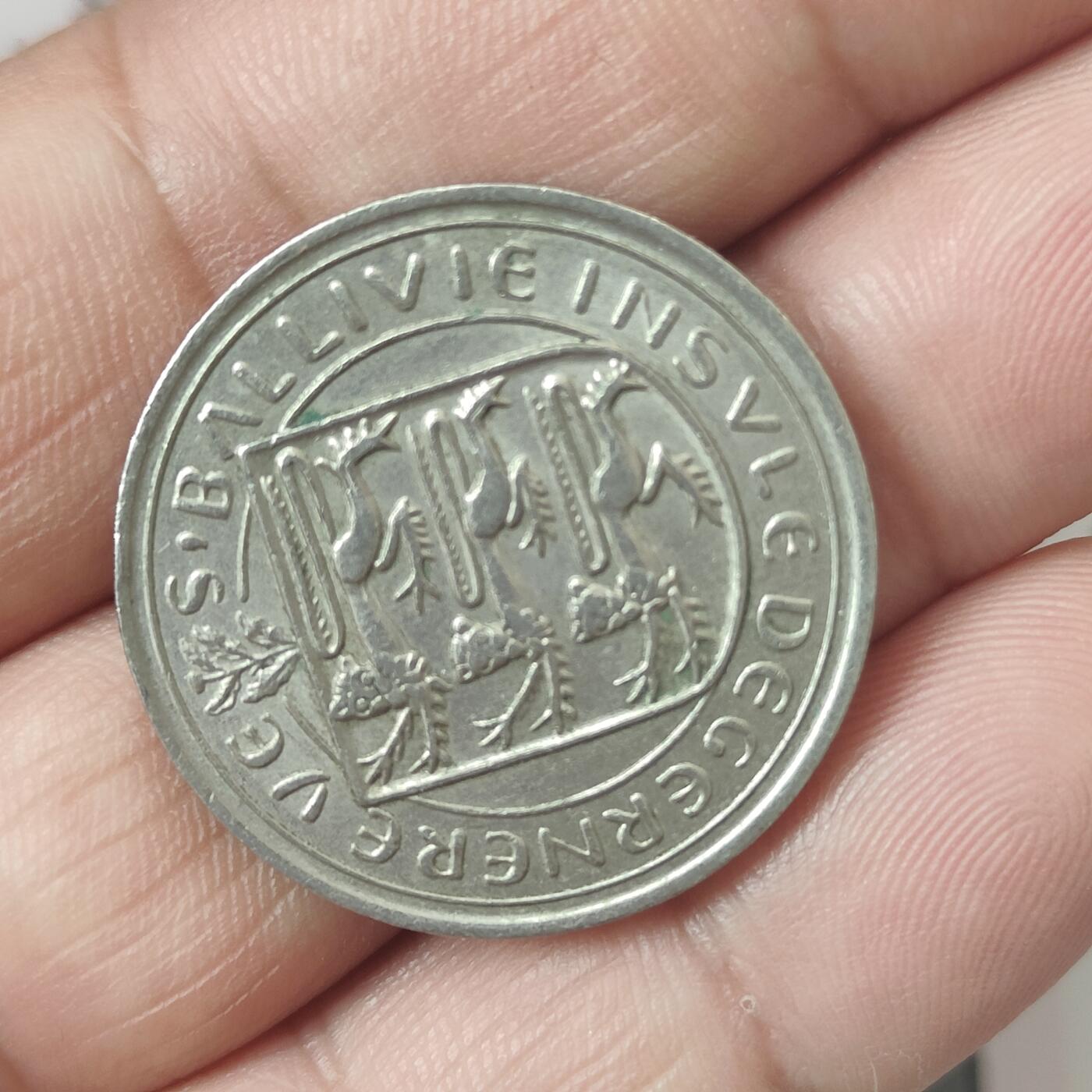英雄古币捡漏专场第一期无押金可累计捡漏，全场50包邮，偏远地区除外。 庚西岛