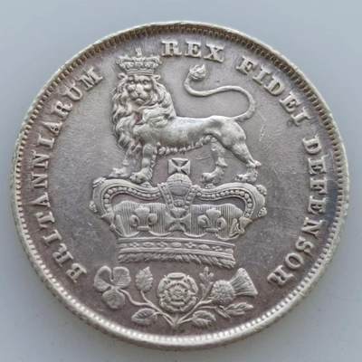 【淘币小摊】限时拍第十一拍  英国爱尔兰专场 满百包邮 每周一统一发货 可预留两周发货 - 英国1826年乔治四世一先令银币