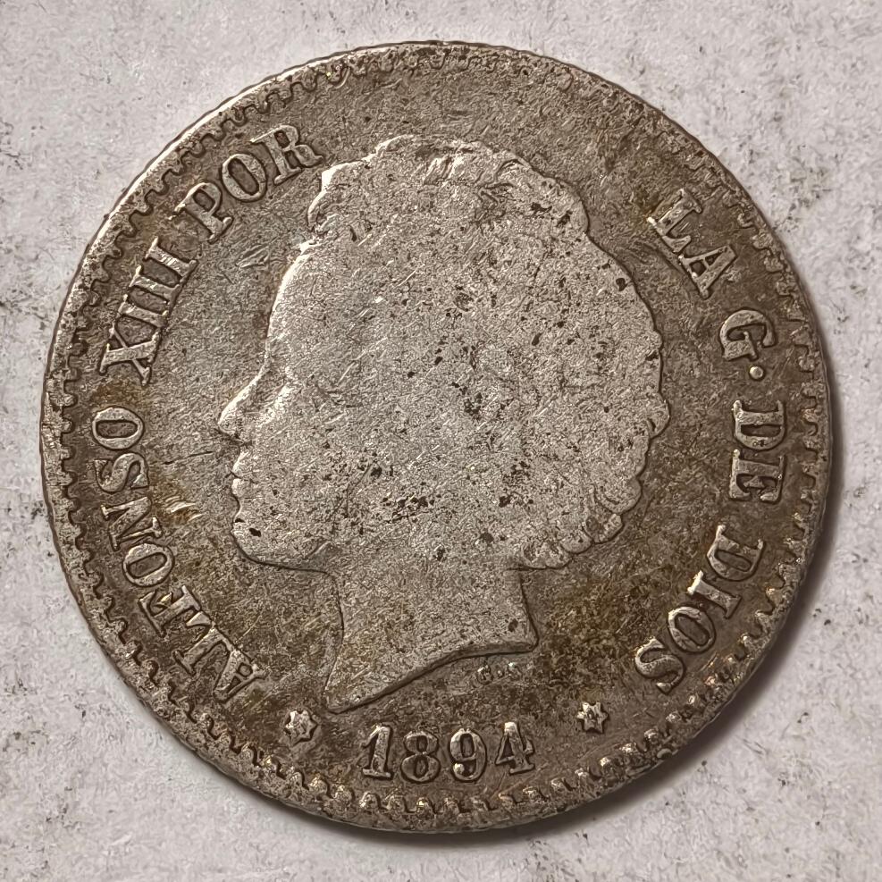 紫瑗钱币——第384期拍卖 西班牙 1894年 阿方索十三世 爆炸头 50分 2.5克 0.835银