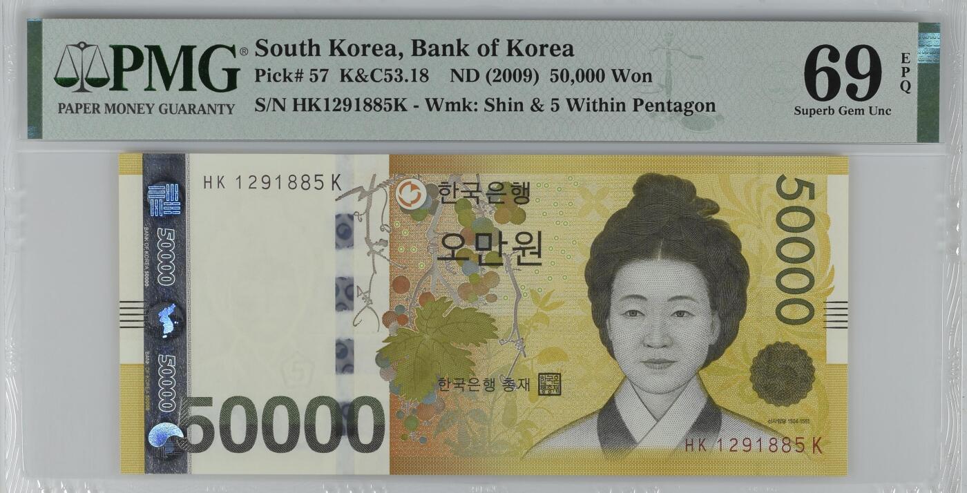 收藏联盟Quantum Auction 第361期拍卖   韩国银行ND (2009)年50000元 PMG69 号码无347 朝鲜贤母典范 申师任堂