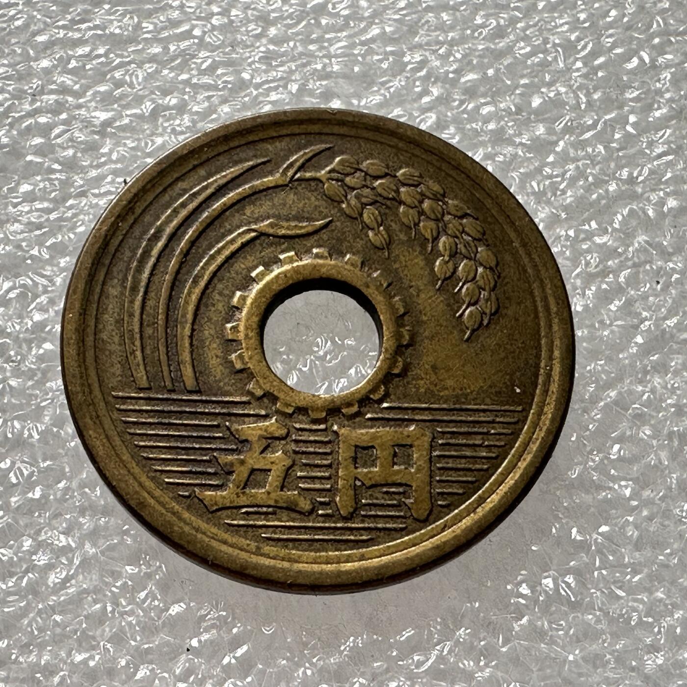 First