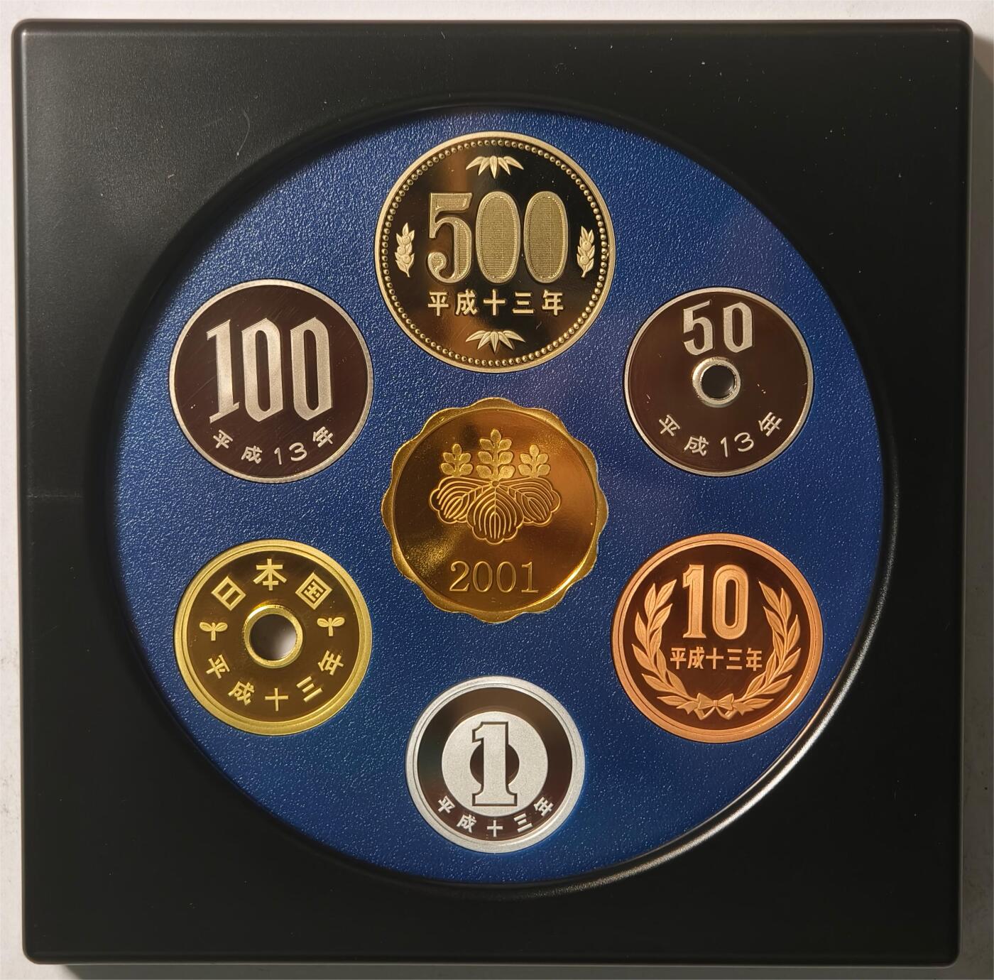 紫瑗钱币——第436期 日本 2001年 流通币 6枚套 带银章小方盒 精制 原盒