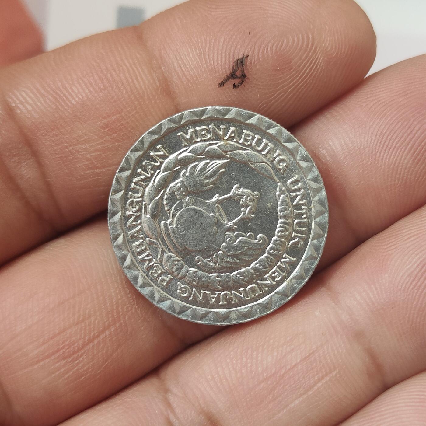 英雄古币捡漏专场第一期无押金可累计捡漏，全场50包邮，偏远地区除外。 1979年印度尼西亚。