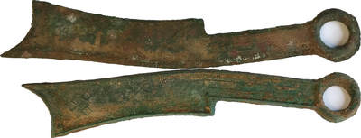 冠军2024年7月上海拍卖 先秦三字刀·齐法化，180.0mm，48.73g，配收藏木盒