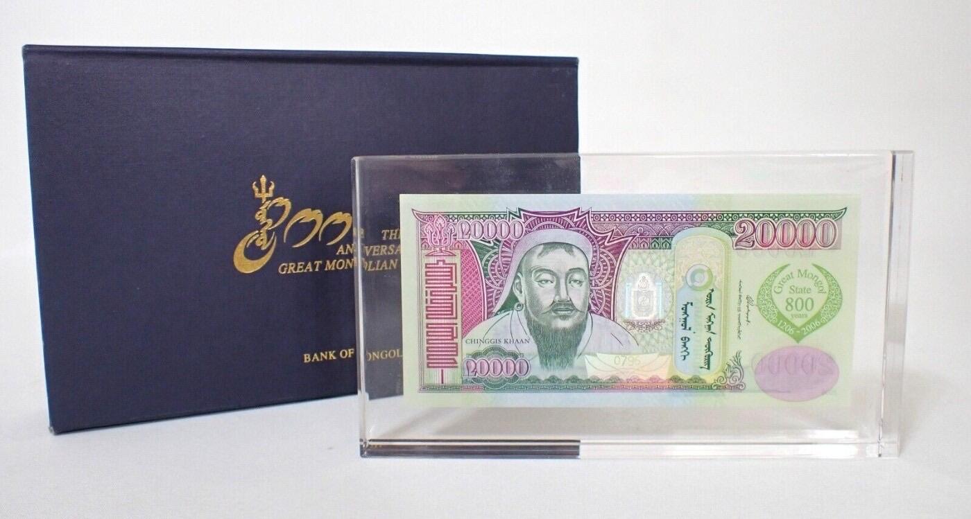 收藏联盟Quantum Auction 第361期拍卖  蒙古2006年20000图格利特帝国800周年纪念钞亚克力塑封 品相全新无瑕疵 限量发行1000枚 该枚为0796号