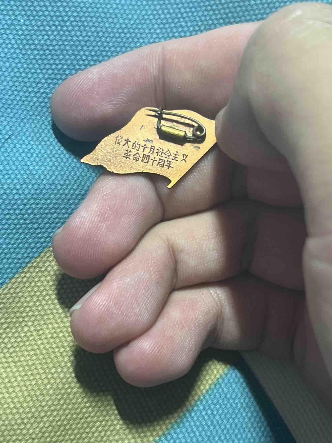 First