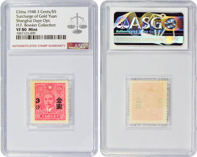 冠军2024年7月上海拍卖 1948年孙中山像邮票，上海大业加盖金圆：
（1）金圆1/2分/伍佰圆，ASG VF 80 Mint
（2）金圆1分/贰拾圆，ASG VF/XF 85 Mint OP
（3）金圆2分/壹圆伍角，ASG VF/XF 85 Mint
（4）金圆3分/伍圆，ASG VF 80 Mint
（5）金圆4分/壹圆，ASG VF/XF 85 Mint
（6）金圆5分/伍角，ASG VF 80 Mint
共6枚，