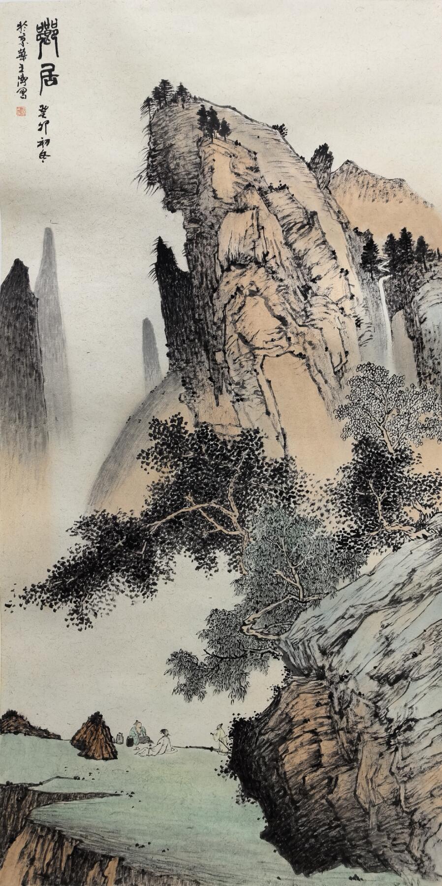《乐居》王涛-8.5平尺