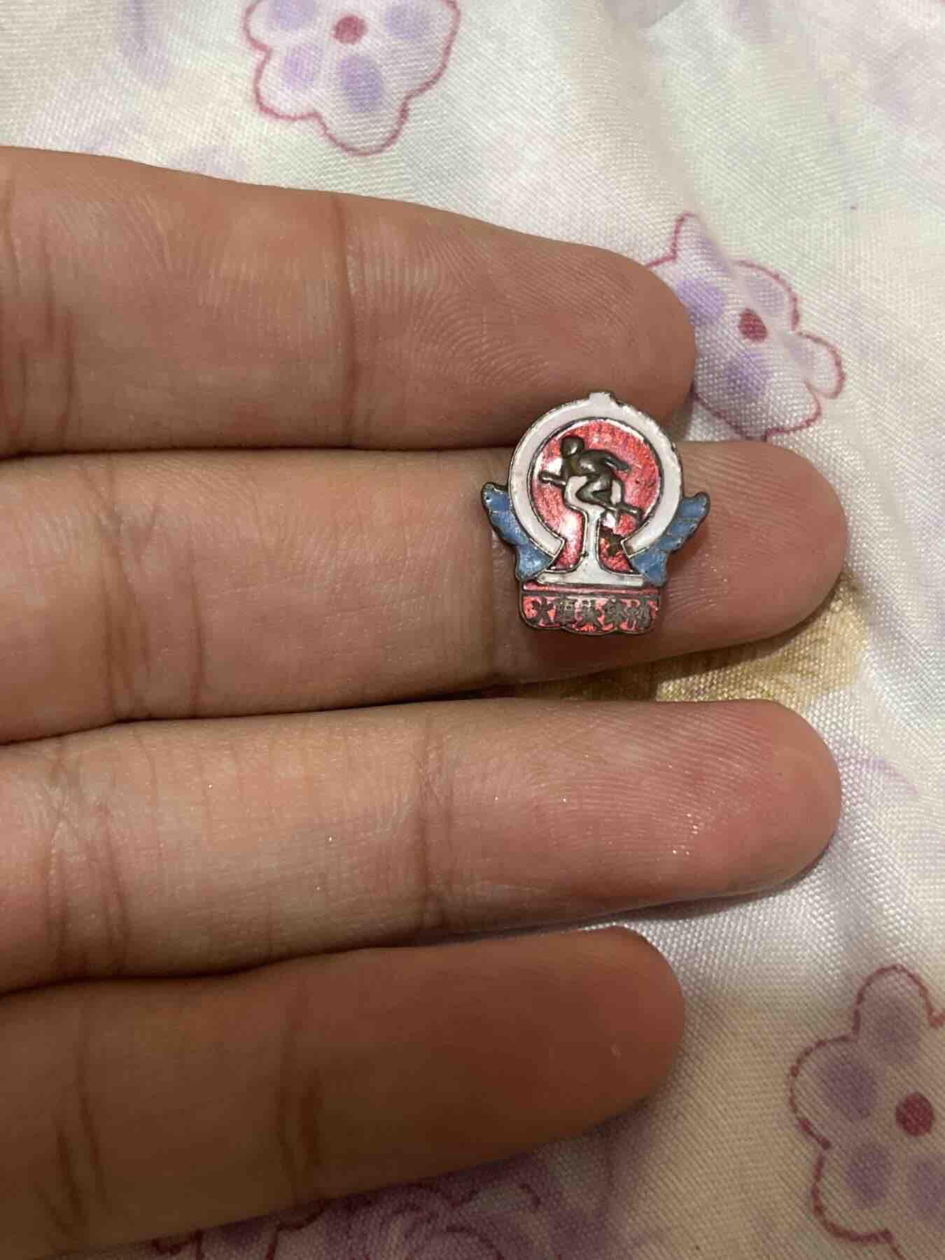 First
